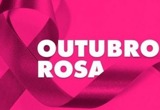 Outubro Rosa: 5 direitos oferecidos para mulheres com câncer que todos deveriam conhecer